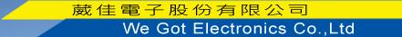WE GOT Electronic Co., Ltd