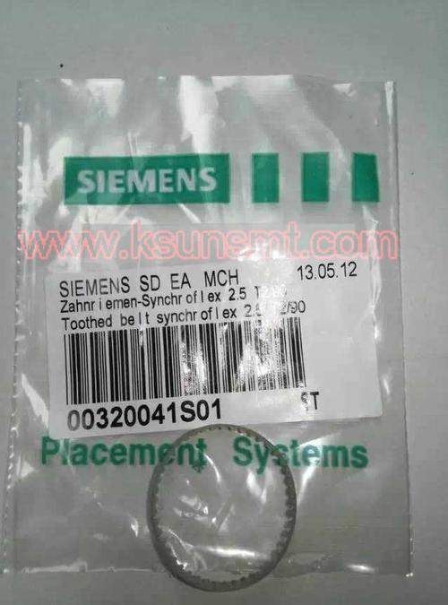 Siemens 00320041S01