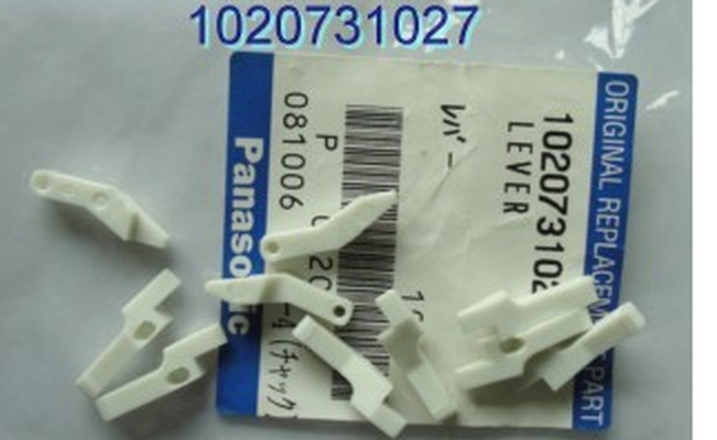 Panasonic 1020731027 Original rubber pellets LEVER Panasonic AI accessories