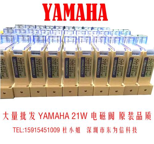 Yamaha YS12 YS24 21W VALUE KHY-M7153-00 DWX