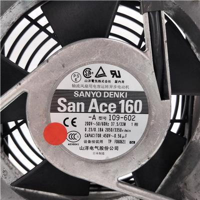 Panasonic SMT Feeder Parts  CM402 200V head fan cooling fan