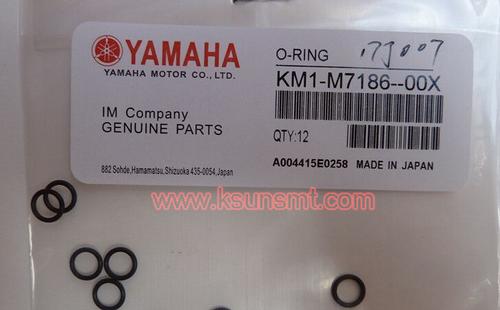 Yamaha Maintenance seals(90990-17J007)
