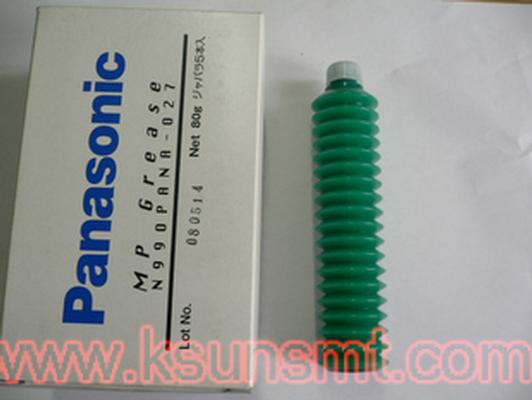 Panasonic KME Oil1 used