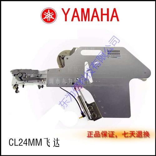 Yamaha KW1-M6500-000 YAMAHACL44mm FEEDER