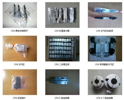  Fuji NXT Smt spare parts for sell
