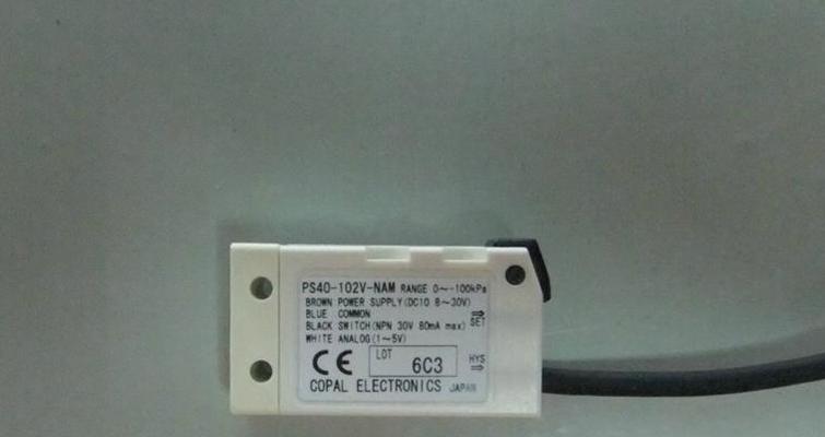 Juki pressure sensor PS40-102V-NAM