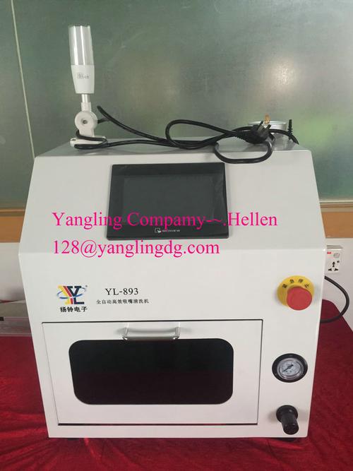 Agilent Technologies pulse & clean & dry function SMT nozzle clean machine