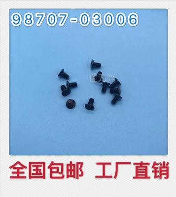 Yamaha 98707-03006 SS/ZS screw 12/16MM adjustment washer screw