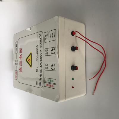 High Voltage Power Supply with 5kv-60kv Output for Remove Smoke Lampblack and Dust, Air Purifiers, Air Ionizer