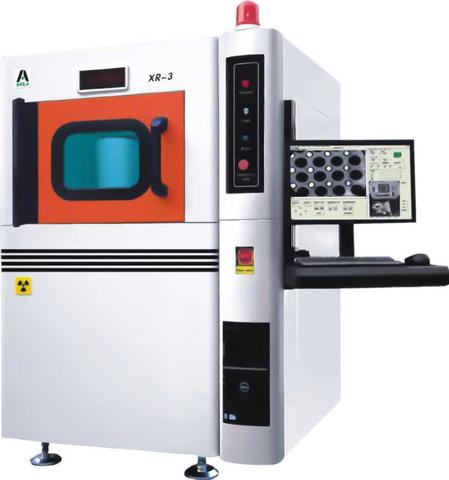 The new line of X-ray inspection systems from Akila breaks new ground in cost of ownership.