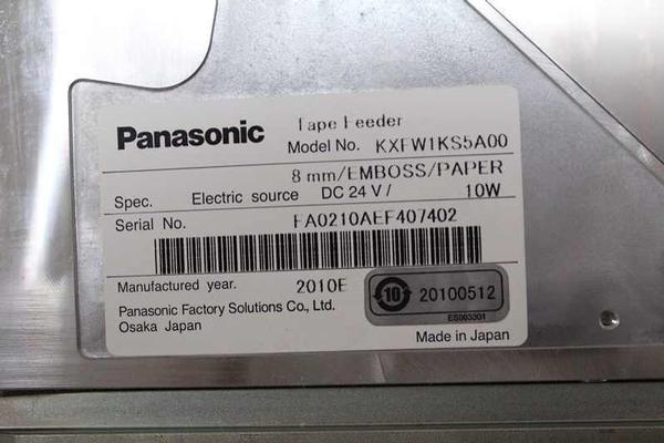Panasonic KXFW1KS5A00