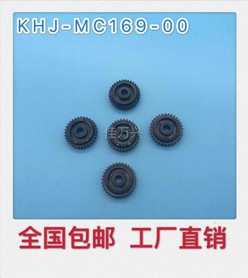 Yamaha KHJ-MC169-00 02, SS/ZS PO rod gear, SS model feeder accessories