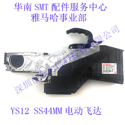 Yamaha Yamaha SS44MM Feeder KHJ-MC600-000 SS44MM electric Feeder material rack material gun