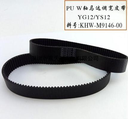Yamaha YG12 KHW-M9146-00 BELT W-axis widening belt 249-3GT-9