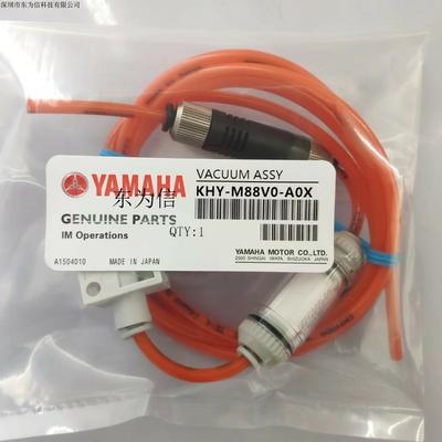 Yamaha KHY-M88V0-A0X Mounter Vacuum Plate Cleaning Tool YAMAHA Negative Pressure Inhalation Cleaner