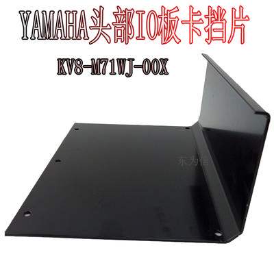 Yamaha YV100X YV100Xg head IO board protection cover KV8-M71WJ-00X