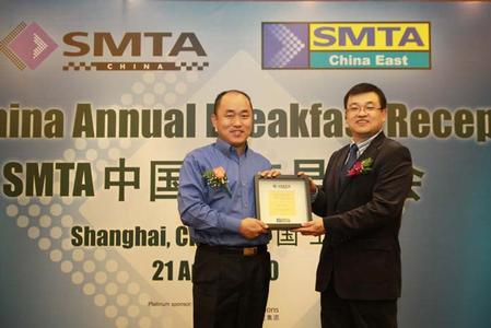 Phil Zhang of Kyzen was awarded Best Paper of Vendor Conference One at the SMTA China East 2010 Award Presentation Ceremony, held on April 21, 2010 at the Shanghai Everbright Convention & Exhibition Center during NEPCON China 2010.