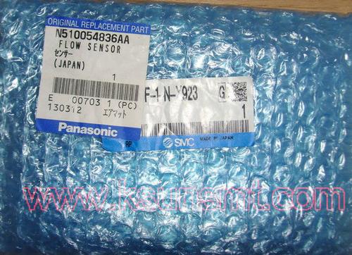Panasonic NPM（16头）N510054836AA