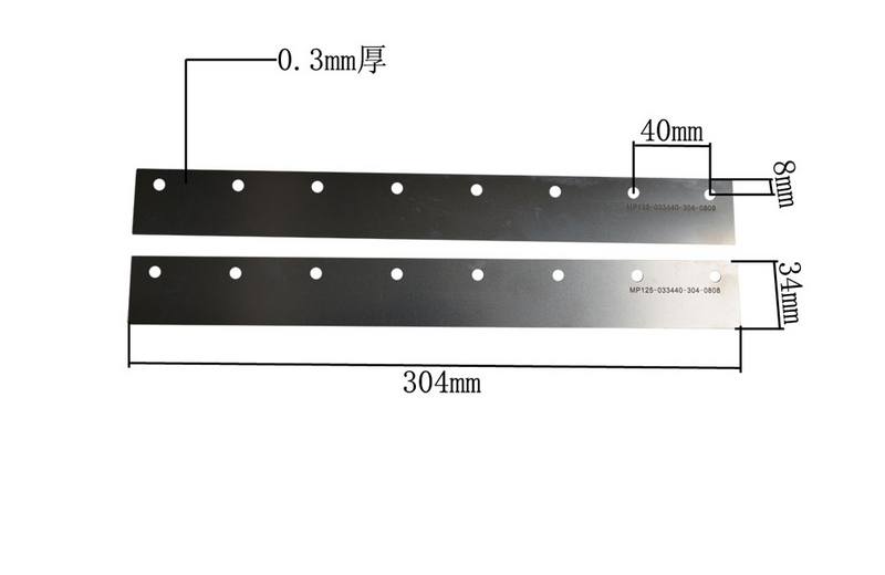 MPM125 printing scraper Stainless steel blade piece