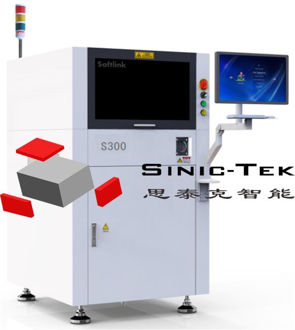 Sinic-Tek Laser Marking Machine