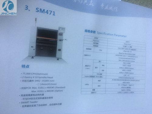 Samsung hanwha SM471 machine