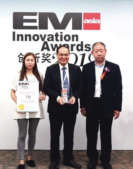 2019 EM Asia Innovation Award of Outstanding Product of the Year.