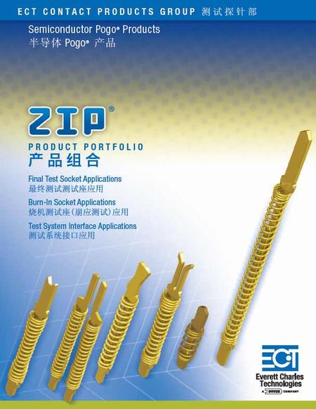 A new eight-page ZIP® Product Portfolio brochure will be available for the first time at the ECT CPG booth.