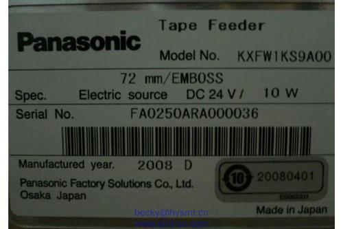 Panasonic 72mm KXFW1KSFA00 Feeder