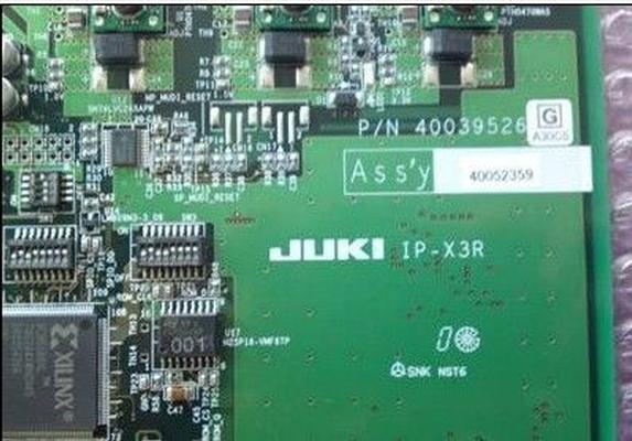 Juki Second Hand SMT PCB Assembly JUKI 2070 IPX3 PCB ASM 40001919 40001920