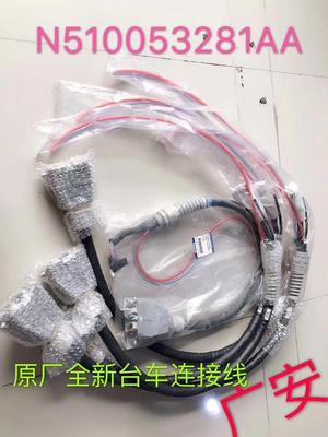 Panasonic CABLE W CONNECTOR N510053281AA