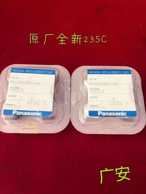 Panasonic Panasonic 235C nozzle N610043814AA
