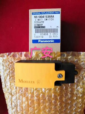 Panasonic N510041538aa Limit Switch