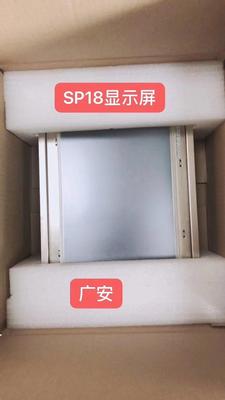 Panasonic SP18 printer screen