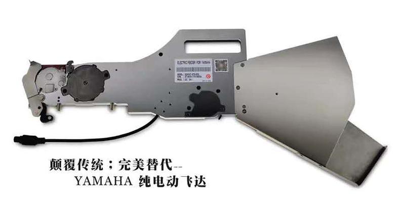 Yamaha electric feeder instead of Pneumatic cl feeder for yamaha 