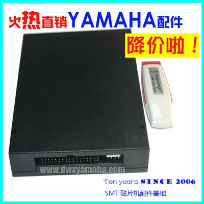 Yamaha DWX USB Floppy drive instead of disk FOR YAMAHA YV100X XG YV88