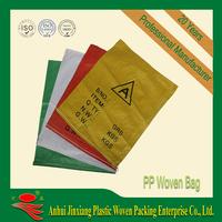 PP Raffia Bag,flour bag/rice bag/feed bag/sugar bag
