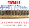 Yamaha YS12 YS24 21W VALUE KHY-M7153-