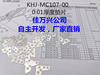 Yamaha KHJ-MC107-00 0.01 thickness ga