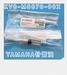 Yamaha KV8-M8870-00X VG32 nozzle main