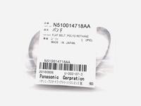 N510014718AA Panasonic SMT Chip Mounter Flat Belt