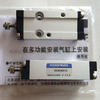 Samsung CNSMT HP09-000129MANIFOLD-SM41
