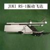 Juki JUKI RS-1 vibration Feeder Vib