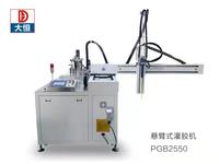 PGB-2250 Bi component resin  mixing and dosing unit for hepa filters