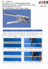 Yamaha smt splice tool suppliers