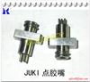 Juki SMT KD770-775 dispensing nozzl