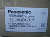 Panasonic PANASONIC MSM042AJA SERVO MOTO
